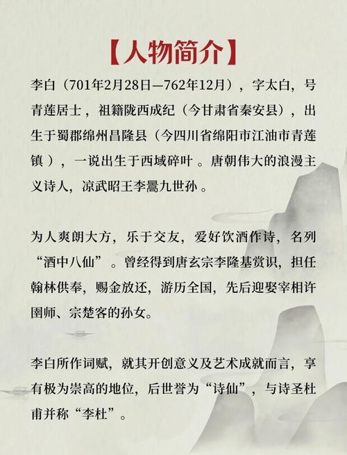 历史人物独白视频，