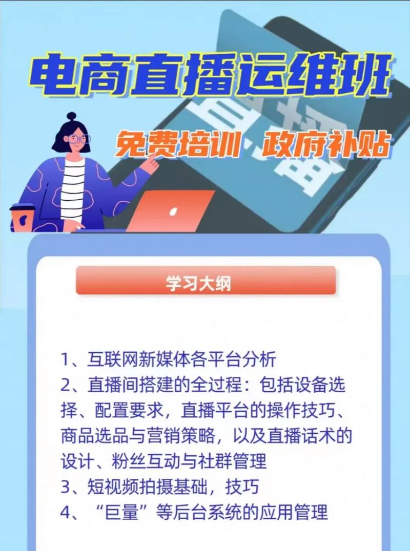 忙碌电商抖音全域电商，抖店课