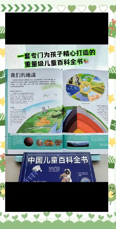 【 百科 全书系列 电子书 最全合集