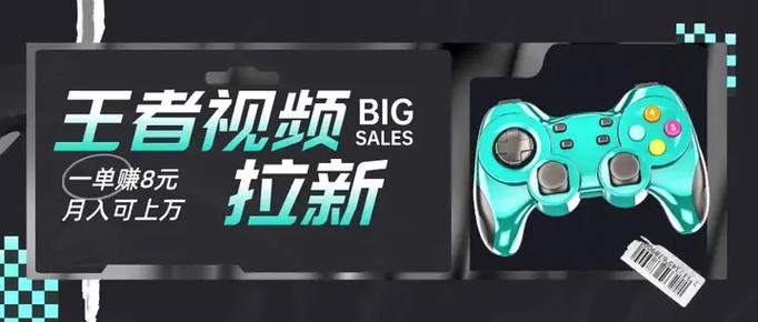 懒人手机项目，每天打打游戏，王者荣耀