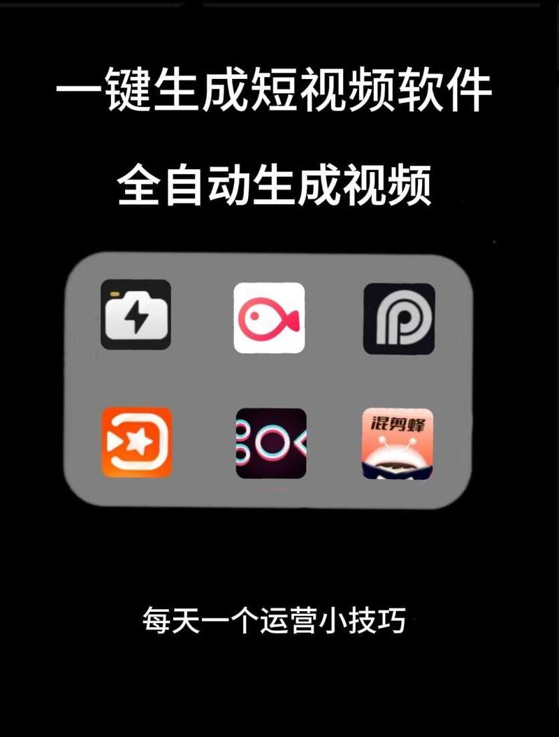 一键生成第一人称视角短视频