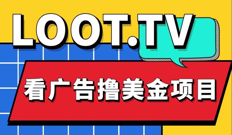 点击广告赚美金项目，会点击鼠标就能撸