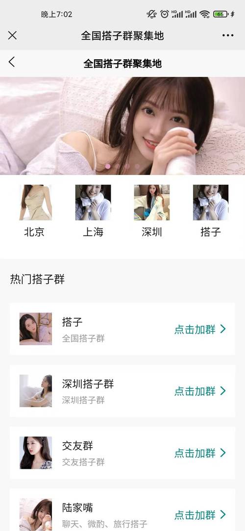 全网首发最全付费进群搭建教程，包含支