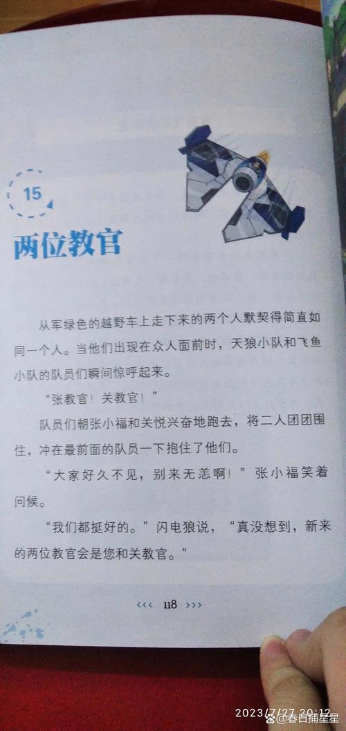 卖-课-训-练-营-之细-枝末-节*