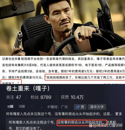 央视没曝光的“视频淘金”暗流：中年人