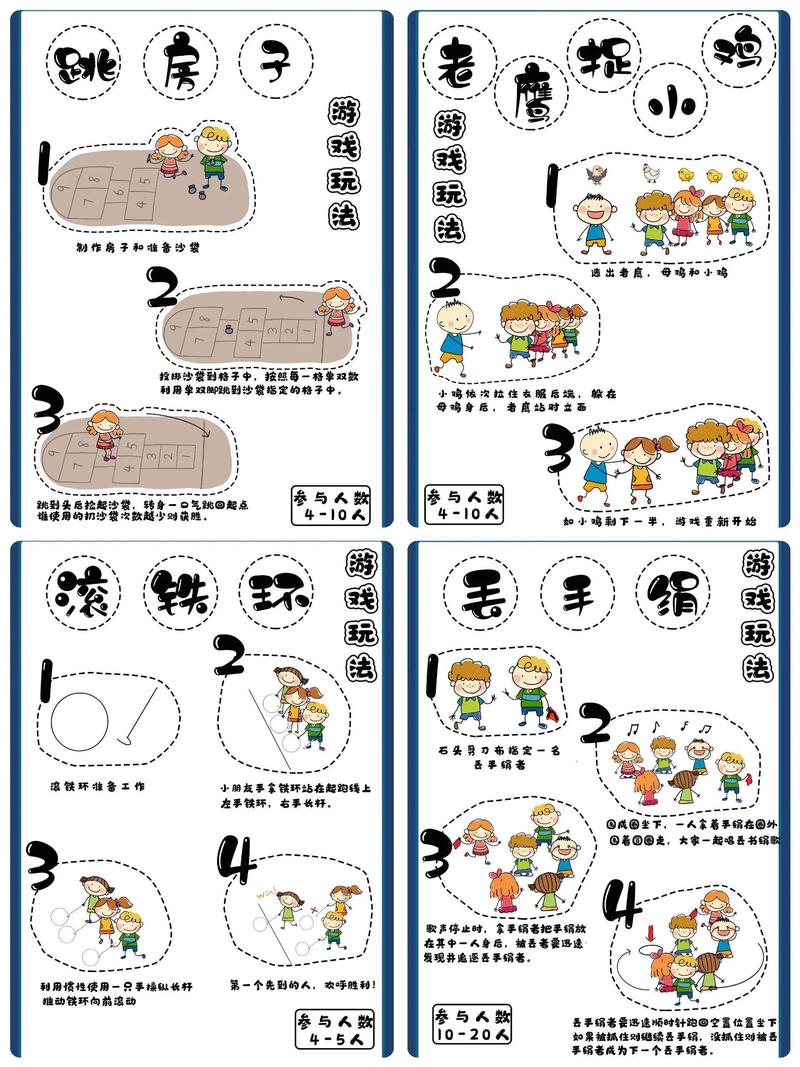《小红书幼师项目最新玩法》