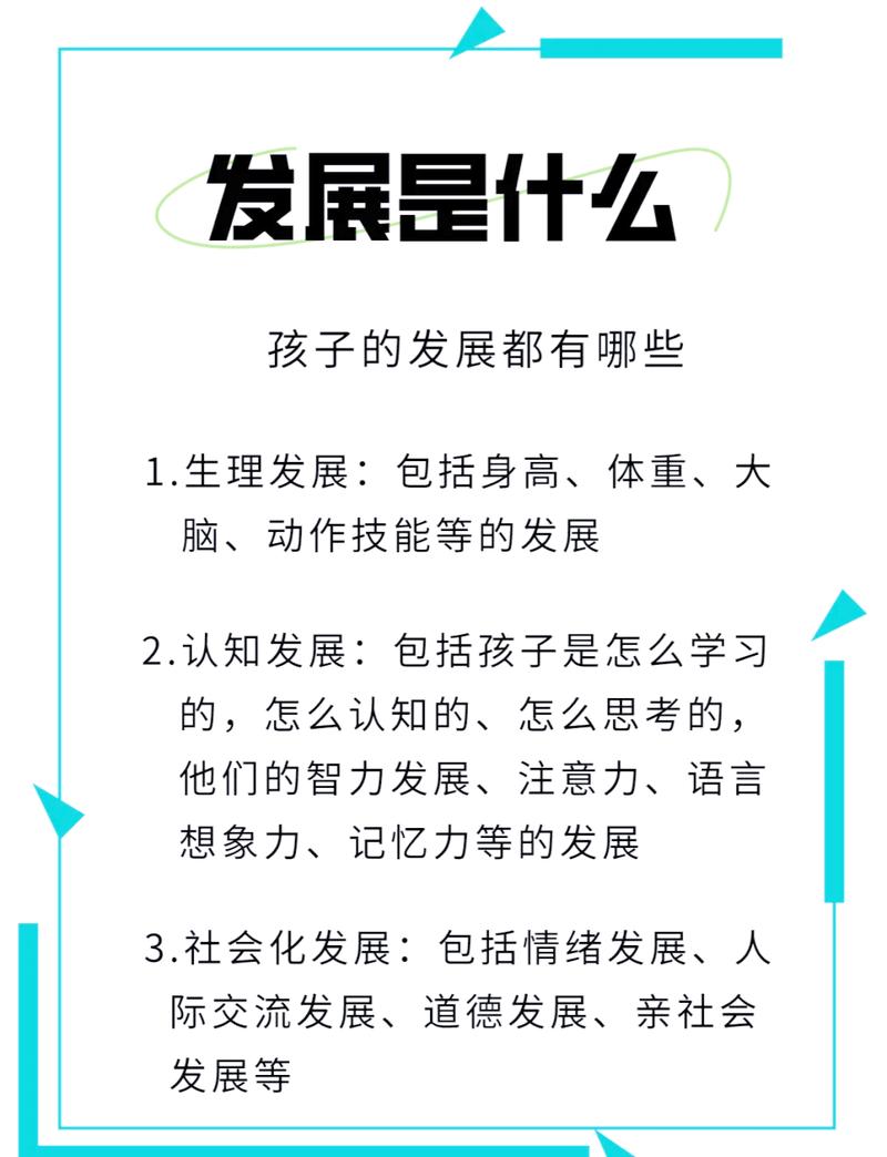 【北师大教育硕士亲授】成长型思维养育