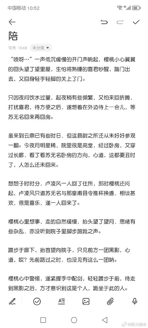《看完就写爆的文案模板课》