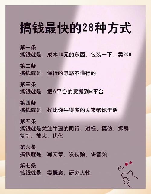 热榜文案创作秘籍，涨粉赚钱两不误，日