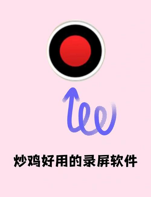 录课助手：易用的无水印录屏工具