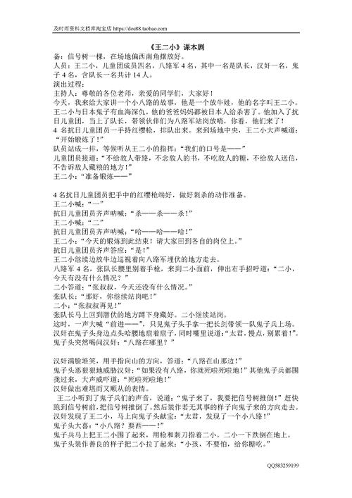 臭弟弟影视解说课