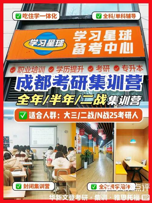 《小红书超强密训营》