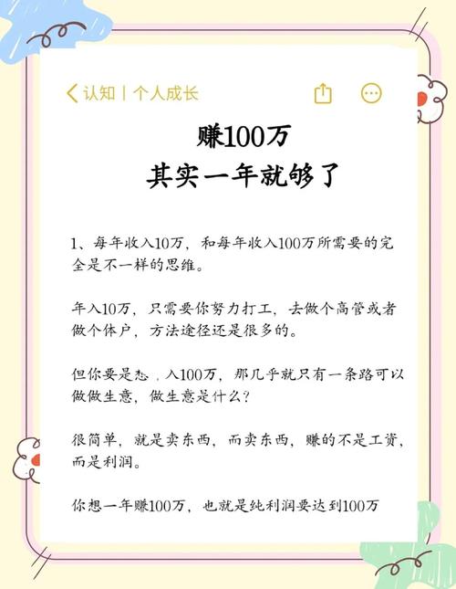 年入百万路径陪跑，有技能的创业者如何