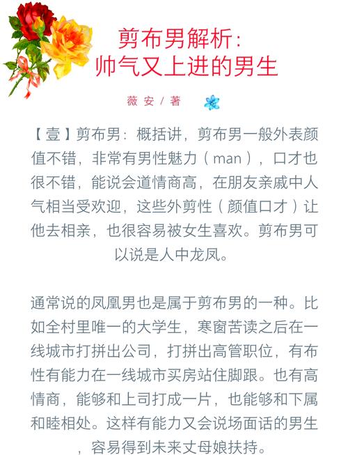化身魅惑女王，攻陷优质多金男