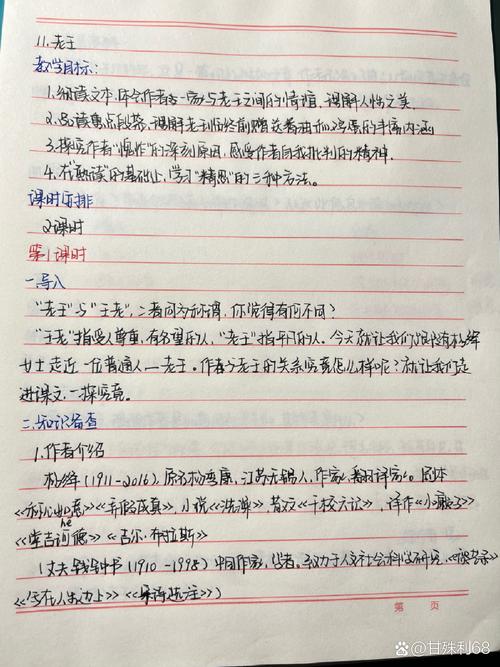 《随心推+千川投流心得分享》