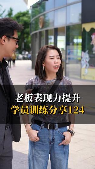 《镜头口播训练营》