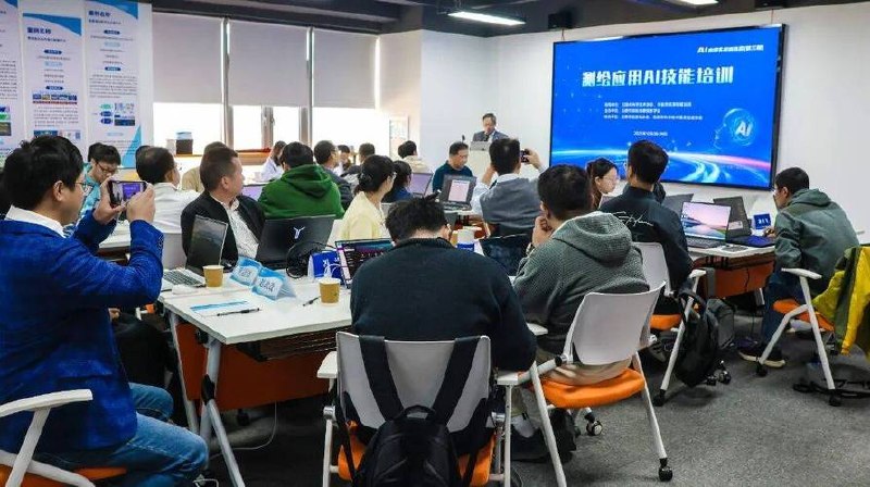《人工智能实战训练营》