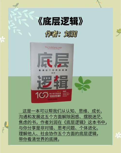 李炳池：疯狂卖秘货秘密PDF电子版*