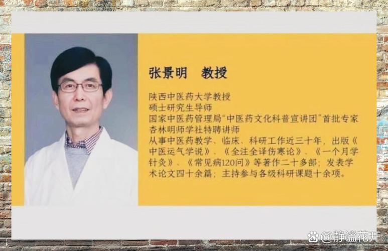 《保温杯中的健康》