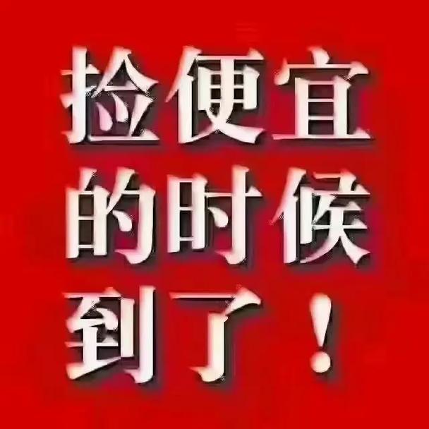 《微付费正价起号随心推篇》