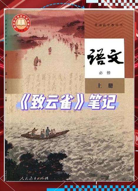 《怼怼实践课》