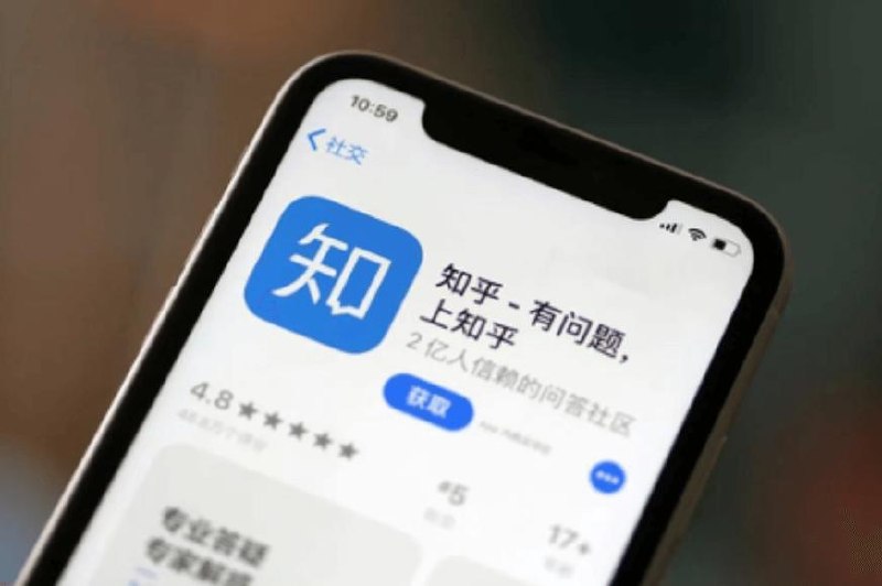 《知乎截流引爆全网流量》