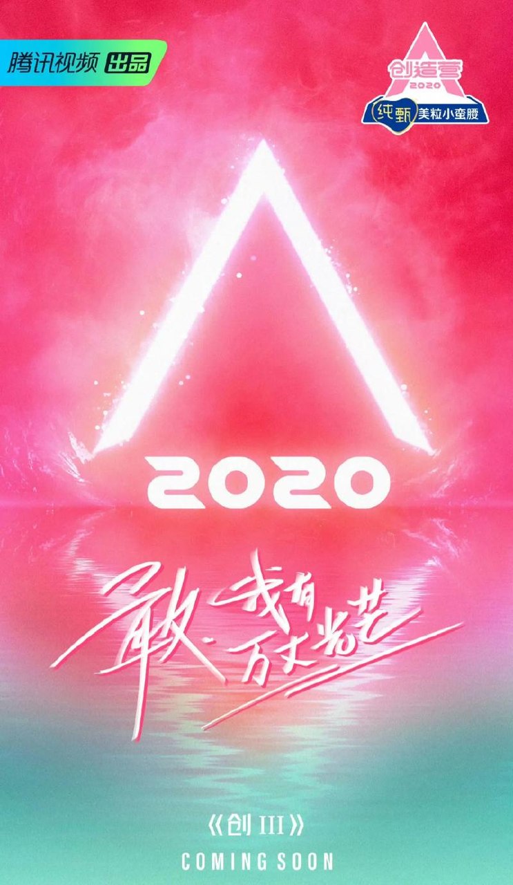 爆款课程创造营
