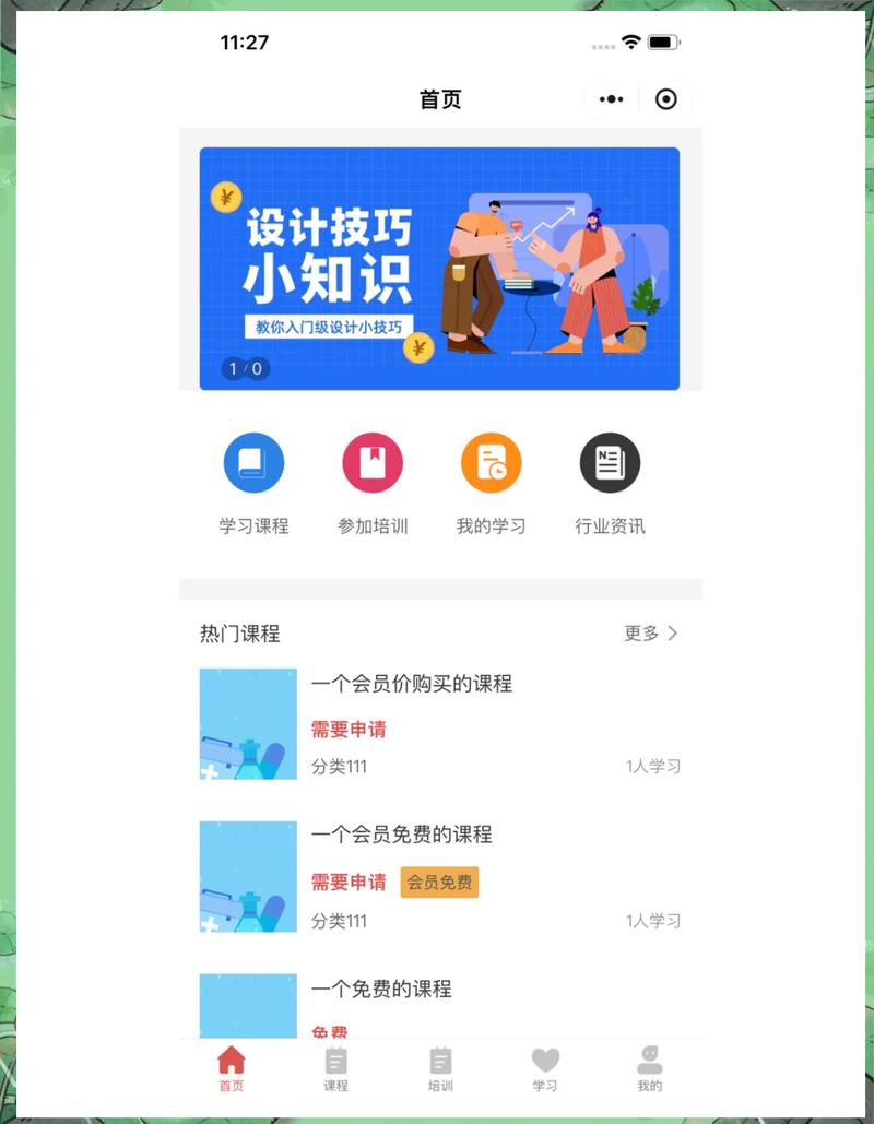 《小店随心推实操课》
