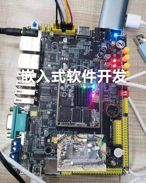 华清远见-嵌入式软件