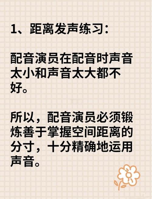零基础可学职业配音师实战培训，让声音