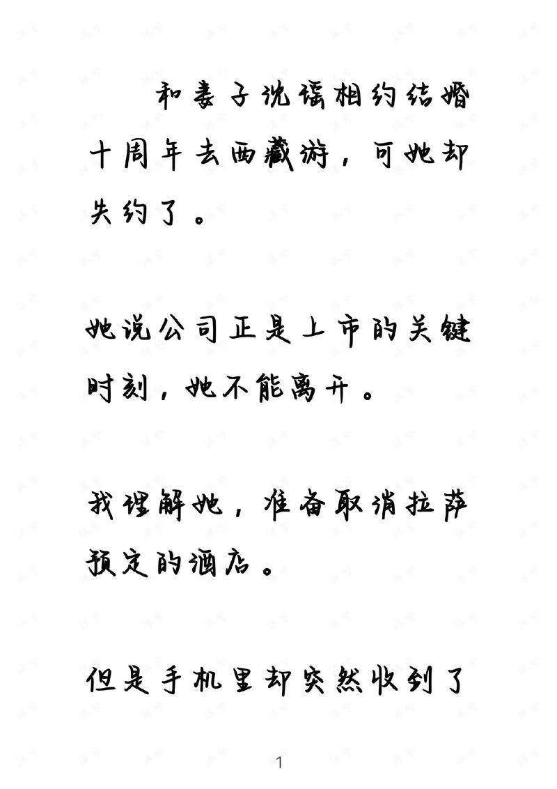 《小说推文爆单大佬稳定日产三位数分享会》
