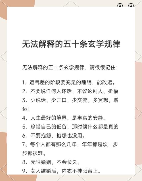 《玄学国学神秘学矩阵流量变现课》