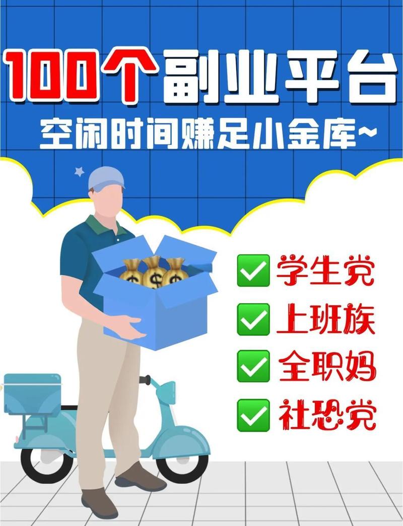 快递回收掘金，人人都可以赚派件费，新