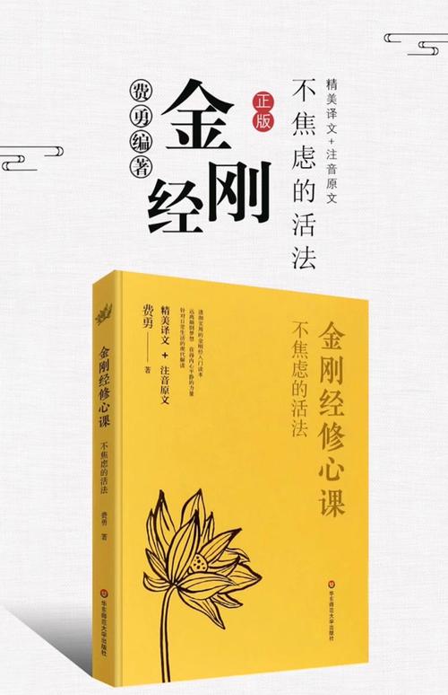 《电商万相台无界进阶课》
