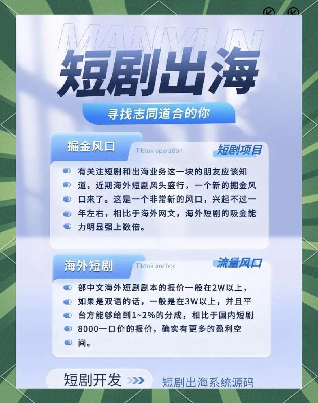 人情世故影视解说，全新蓝海赛道一分钟