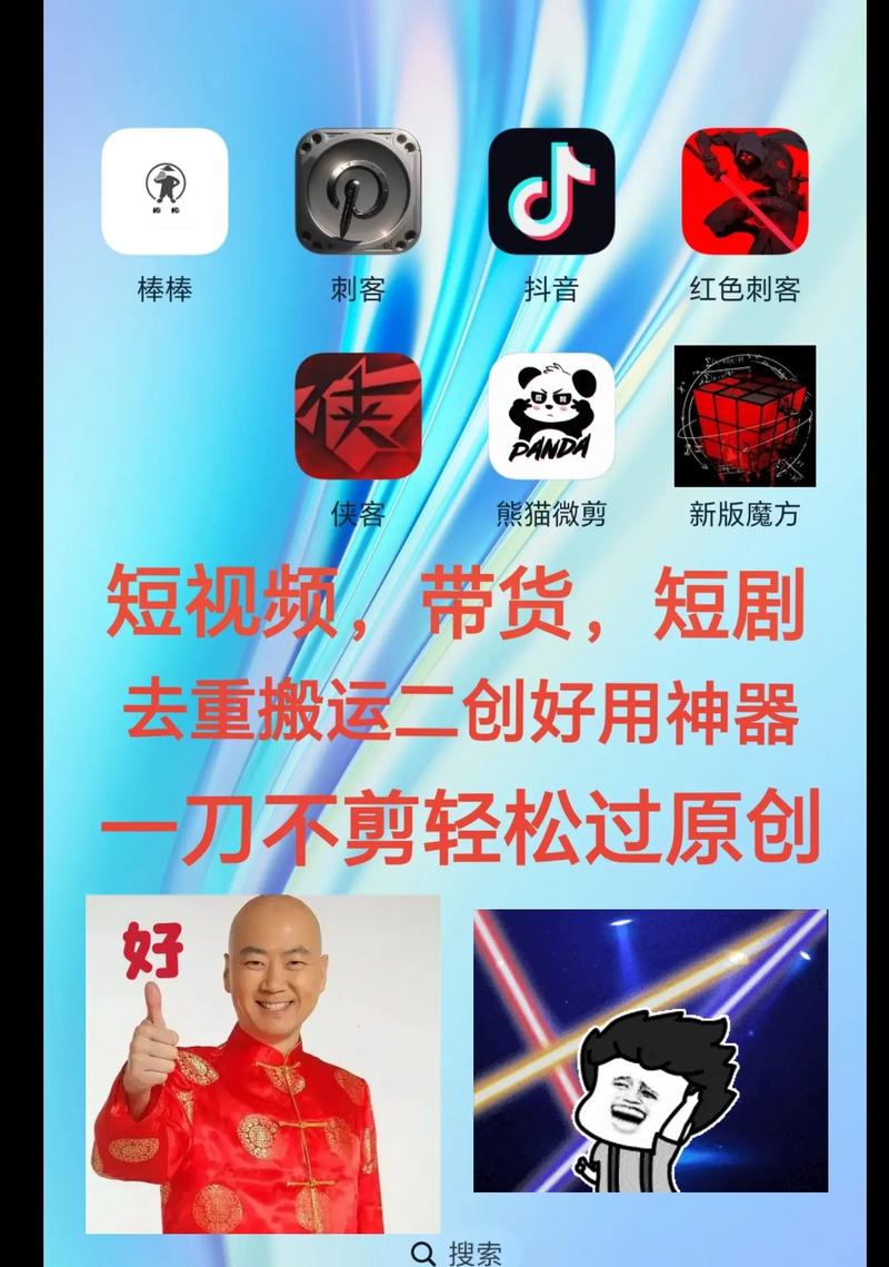 快手百万粉丝博主，快手一刀不剪无脑搬