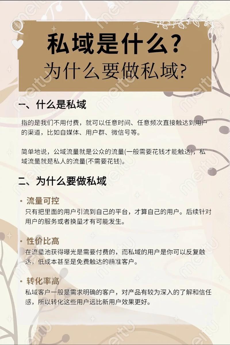引爆私域利用最火话题天涯论坛、小白轻