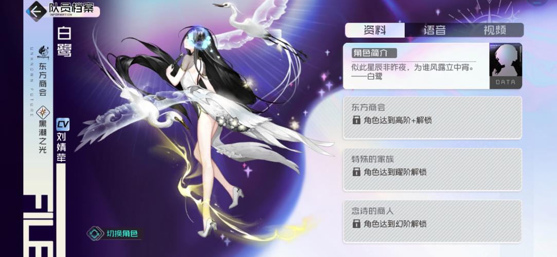 《主播内训营》