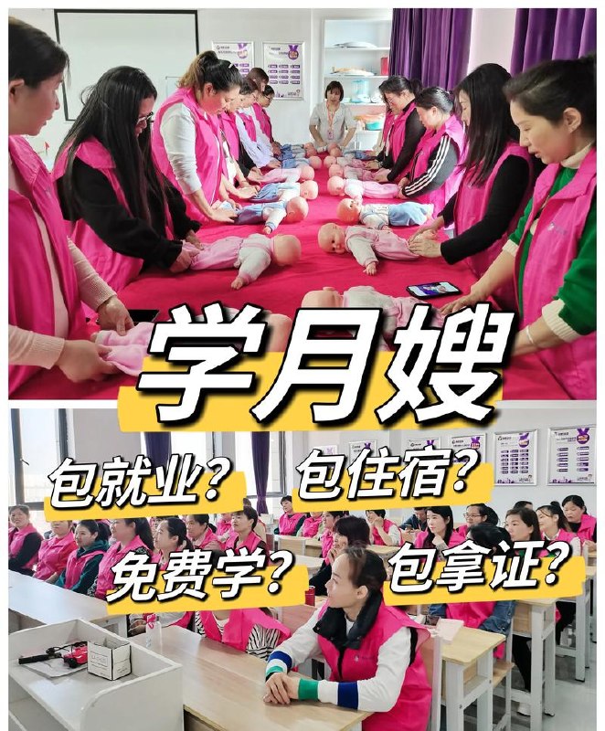 众筹：月嫂育儿嫂实用早教课