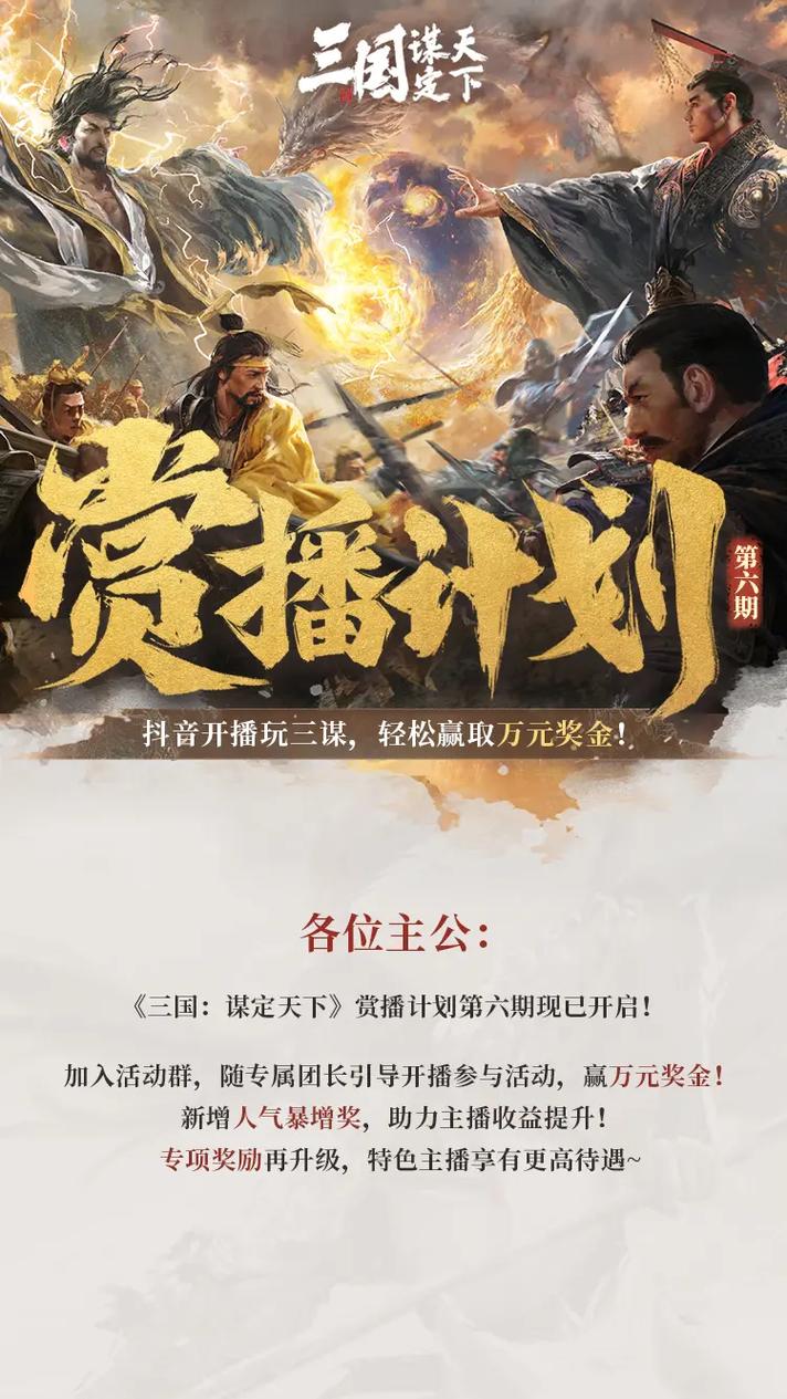 抖音影视解说大佬三国演义解说教学，条