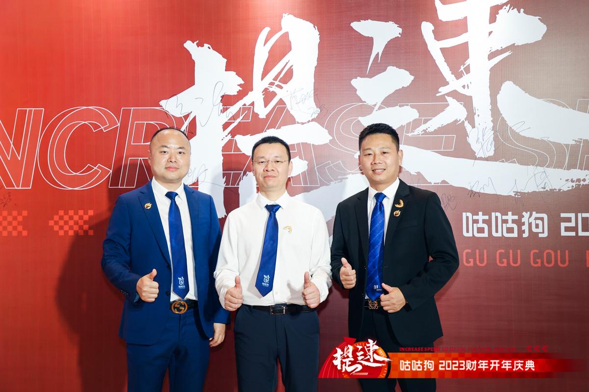 众筹：贺学友·销售主管特训营