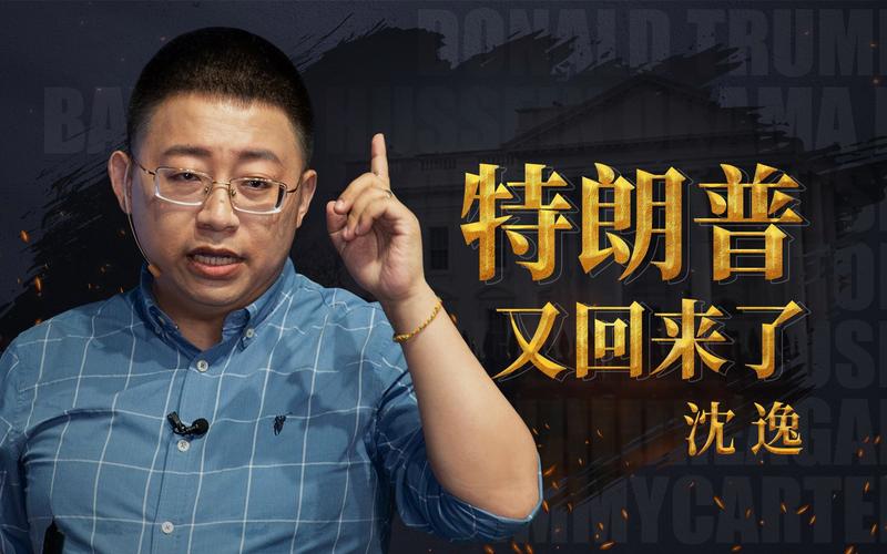 《白宫里的主角们》