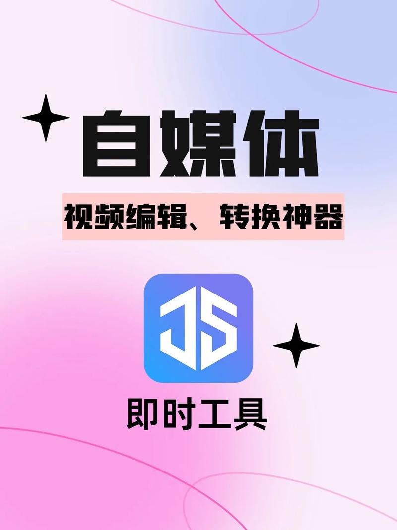 更新 自媒体人专用多功能工具箱，集成