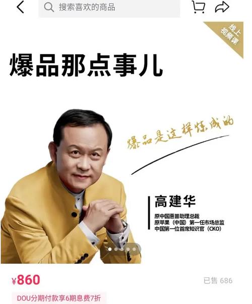 众筹：查理·职业编剧系统教程
