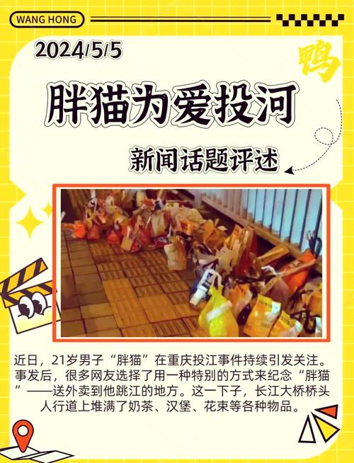 胖橘故事短视频教学，爆款涨粉