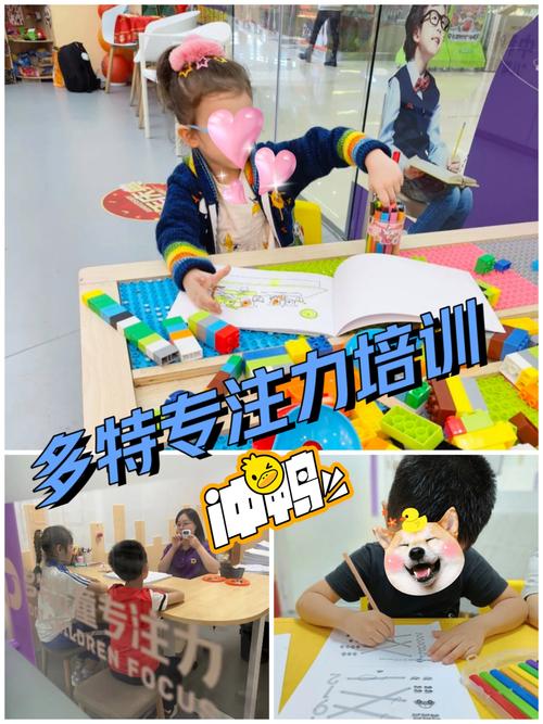 多多超级玩法课