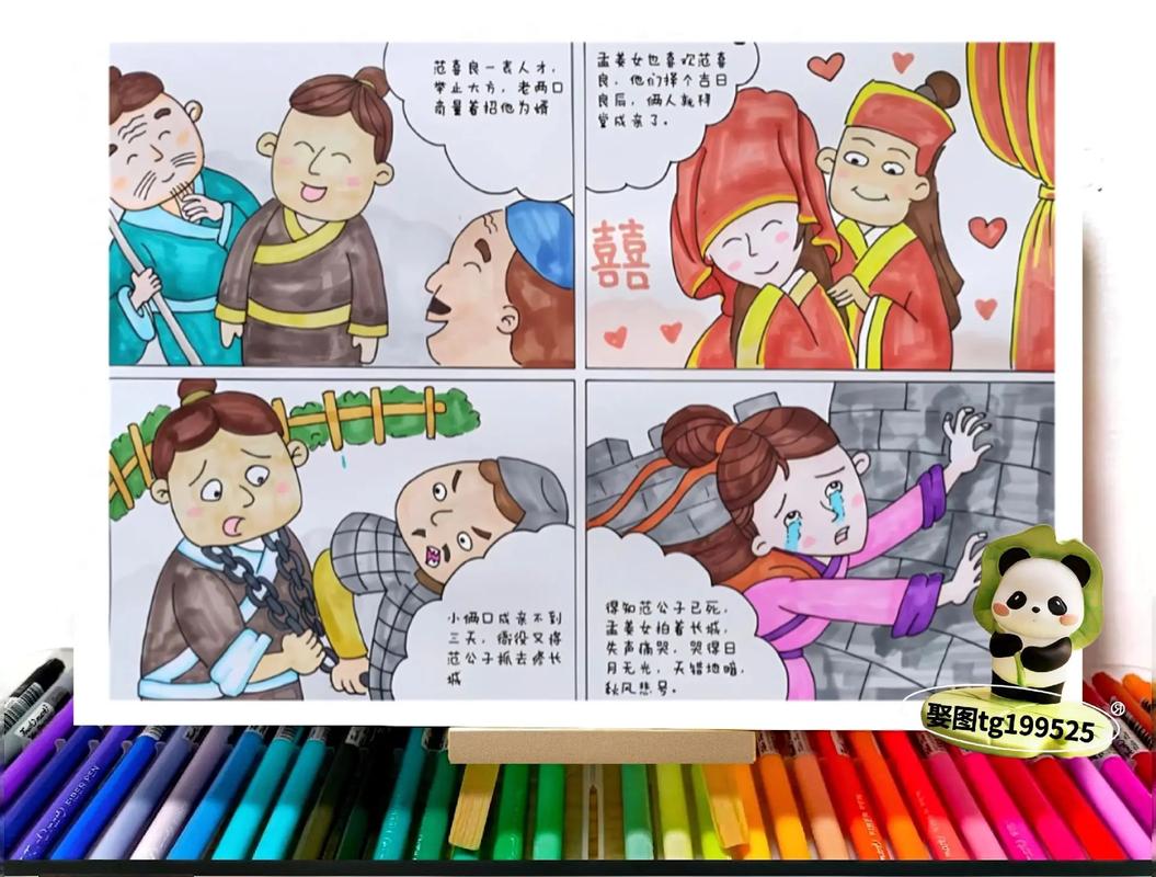 感人故事转绘画短视频