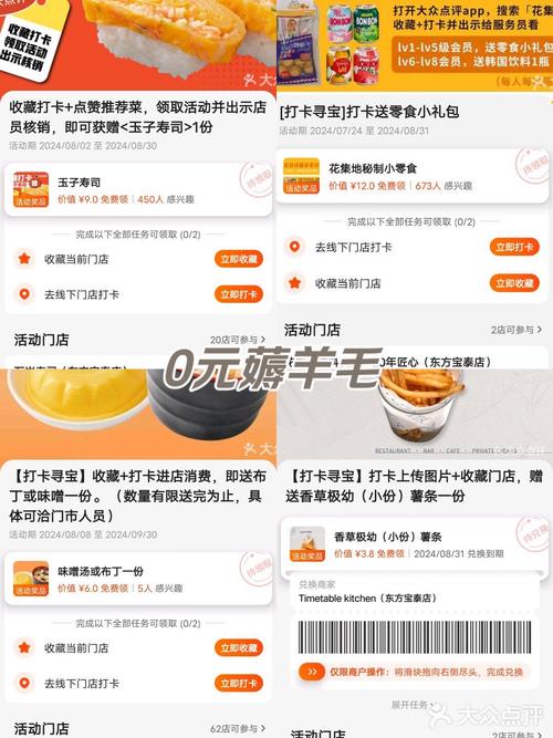 大众点评搬运小项目，人人可做，一天收
