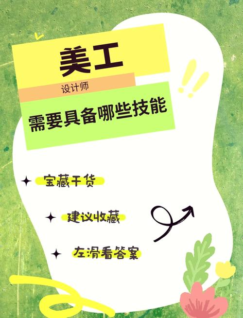 《淘宝美工必学课程》