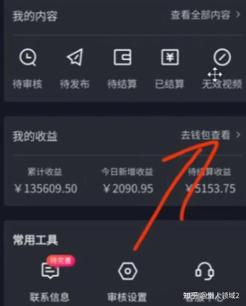 蛋仔派对手游全新玩法，轻松日入几张